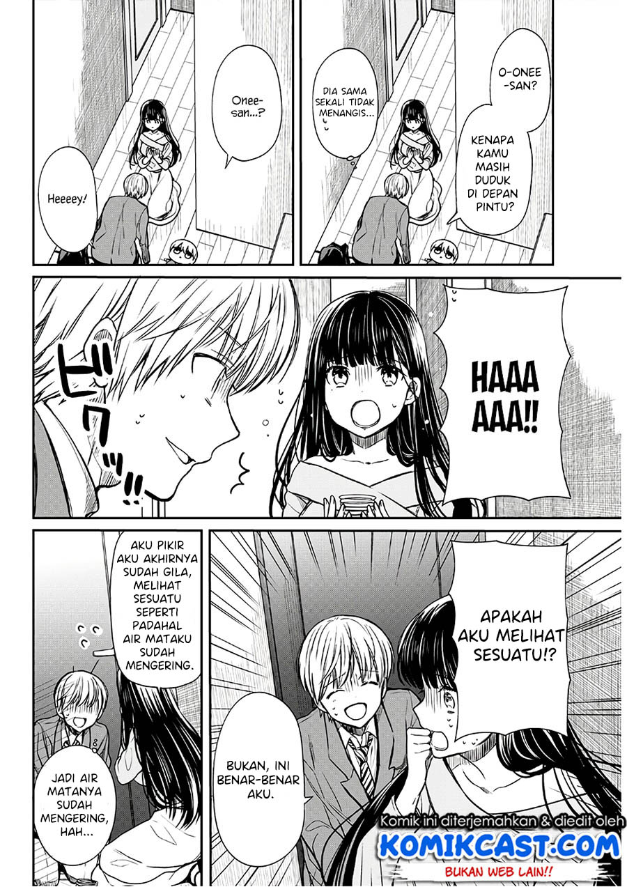 Danshi Koukousei wo Yashinaitai Onee-san no Hanashi
